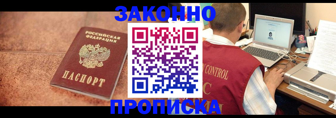 регистрация для школы в Шарыпово